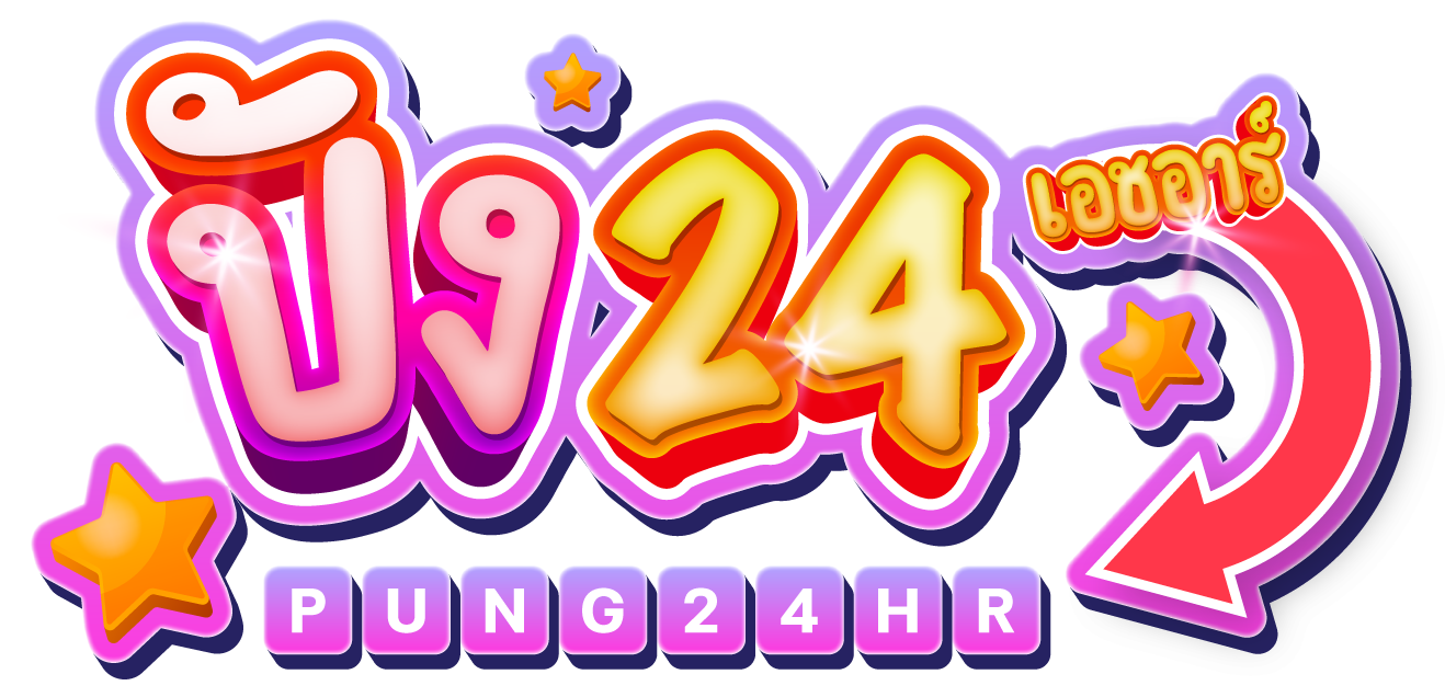 pung24hr